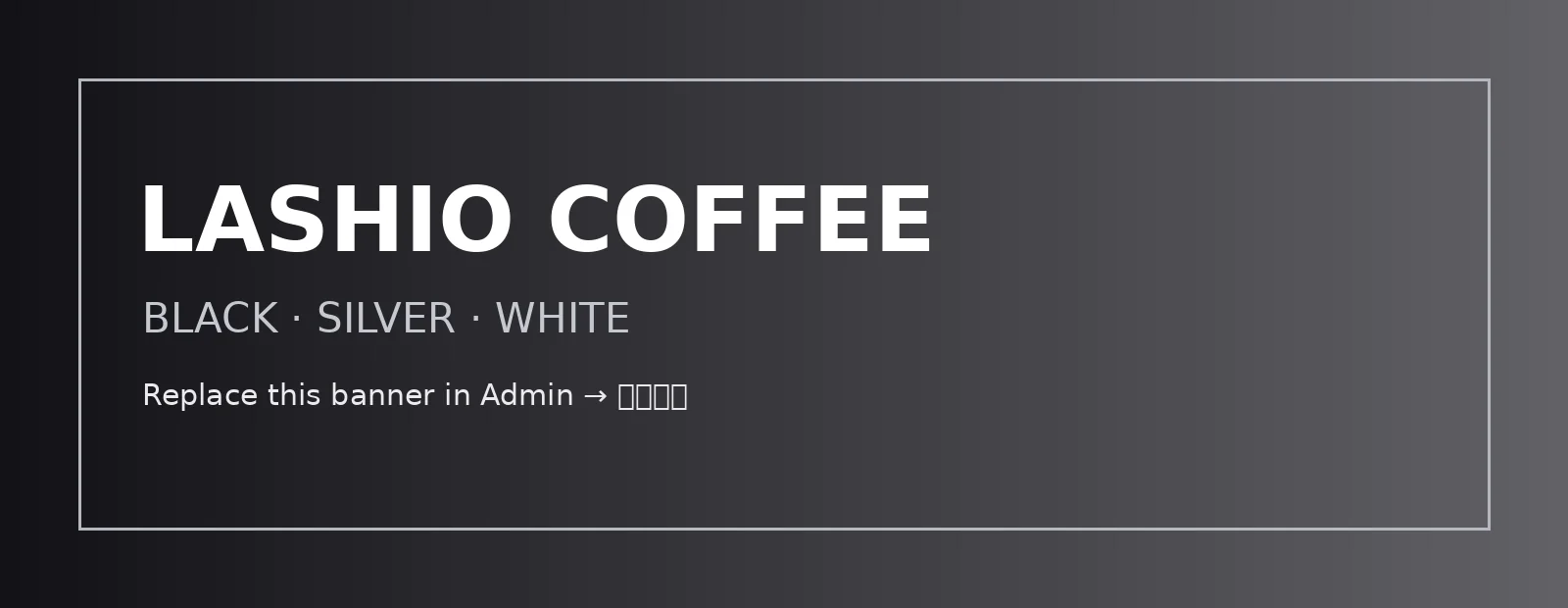 LASHIO COFFEE